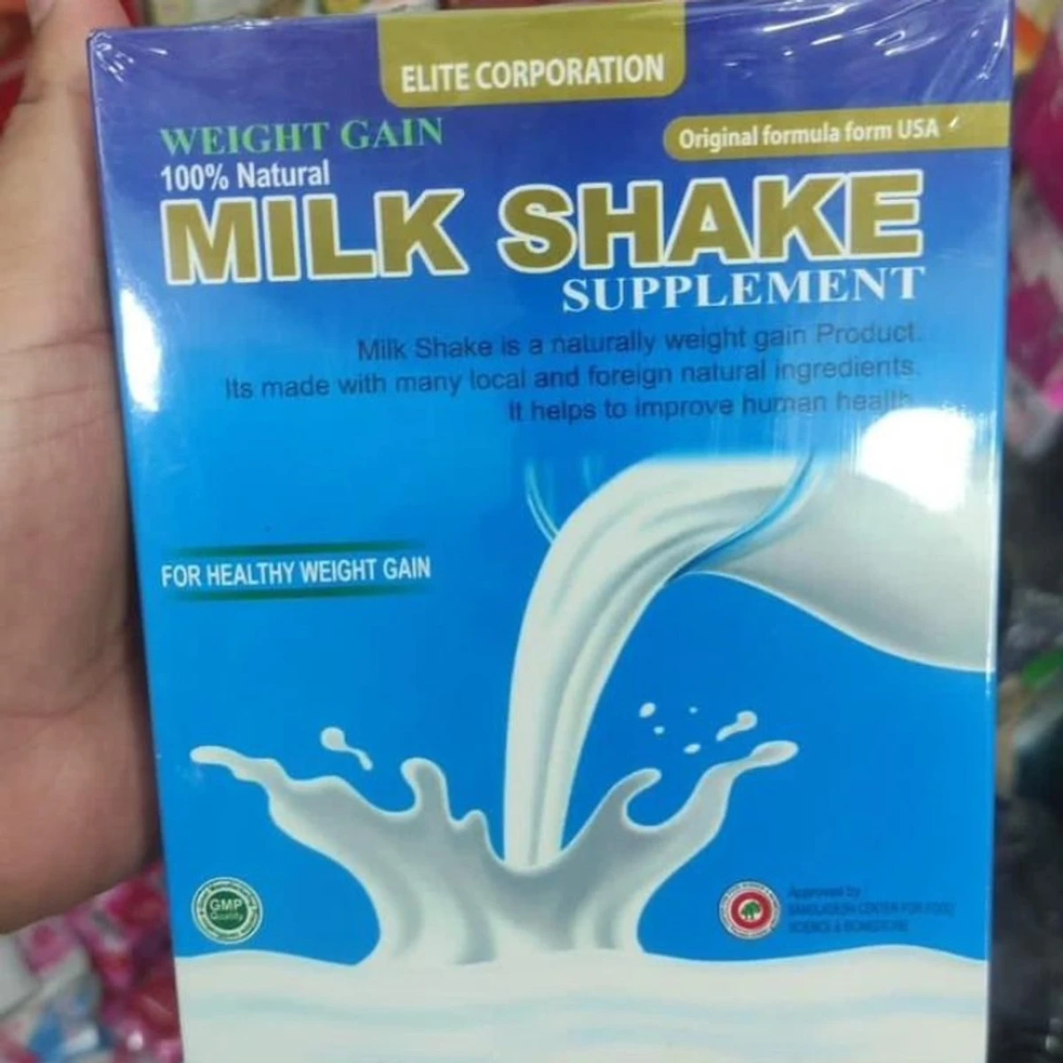 ন্যাচারাল ওয়েট গেইন মিল্ক শেক 50% ডিসকাউন্ট