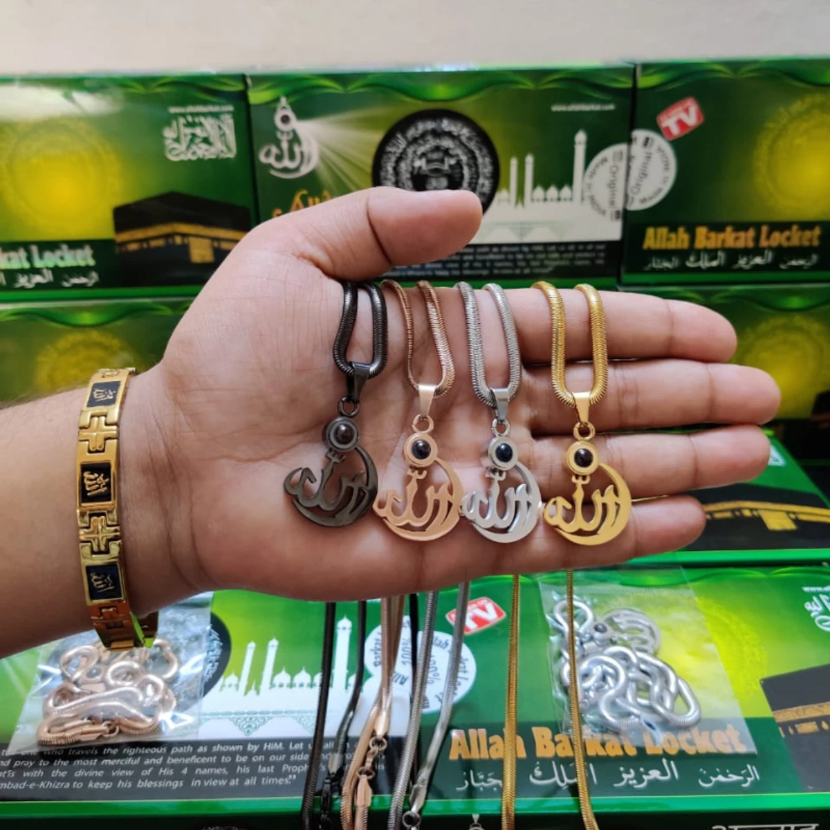 অরিজিনাল আল্লাহ বারাকাত লকেট