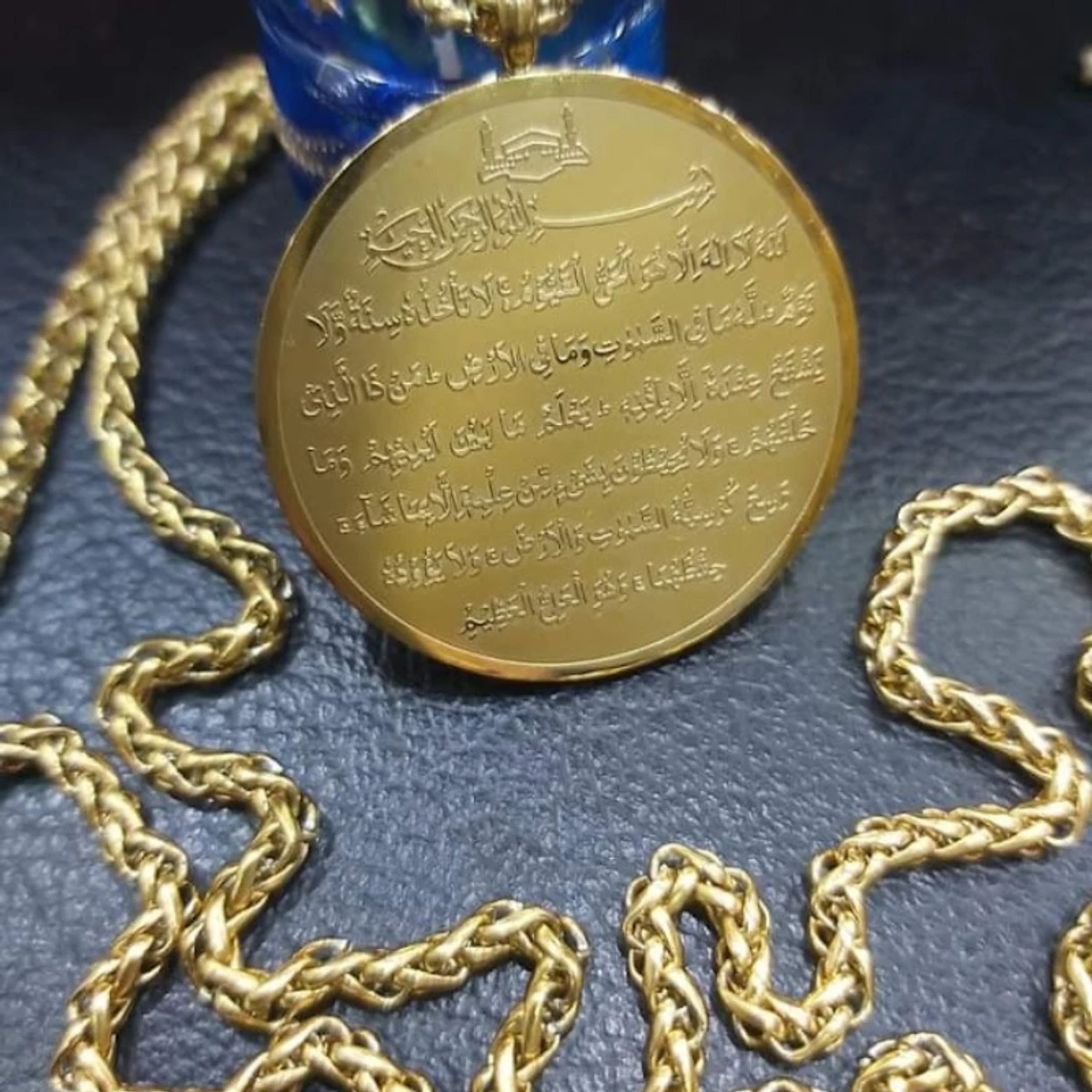 আল্লাহ্র বিশেষ নাম ও আয়তুল কুরসি লকেট