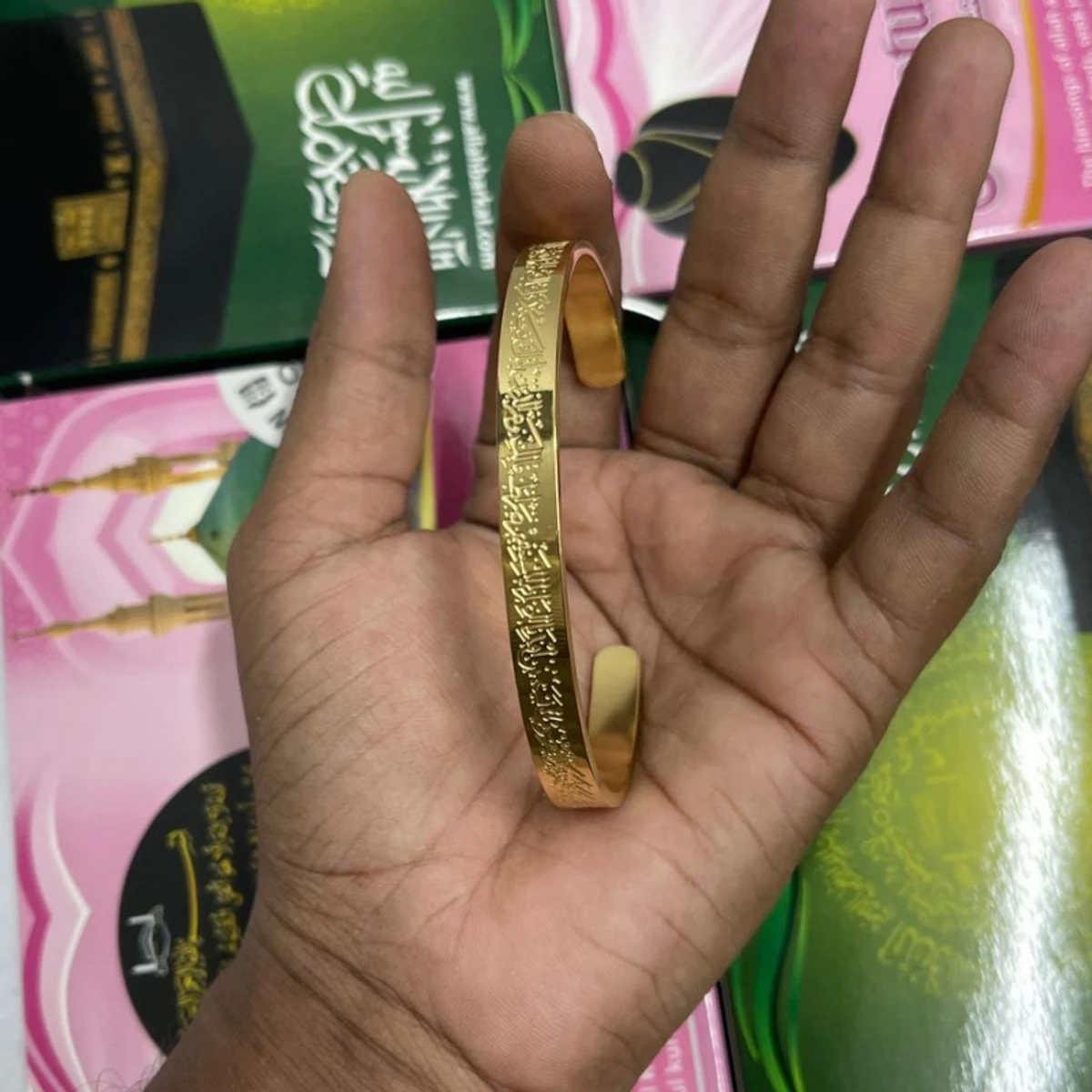 আয়াতুল কুরসি কুদরতি ব্রেসলেট