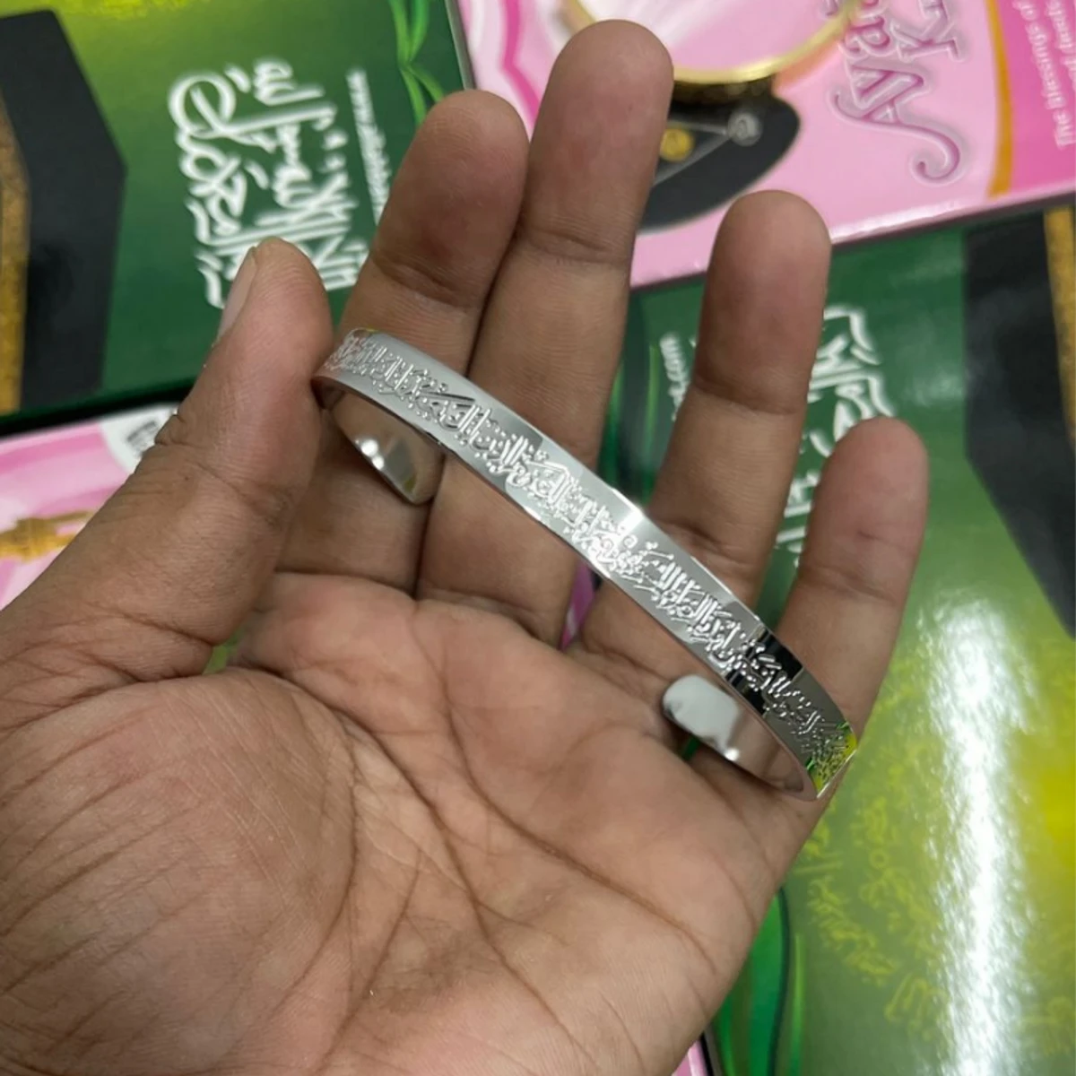 আয়াতুল কুরসি কুদরতি ব্রেসলেট